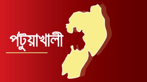 কুয়াকাটায় অতিরিক্ত মদপানে পর্যটক কিশোরের মৃত্যু