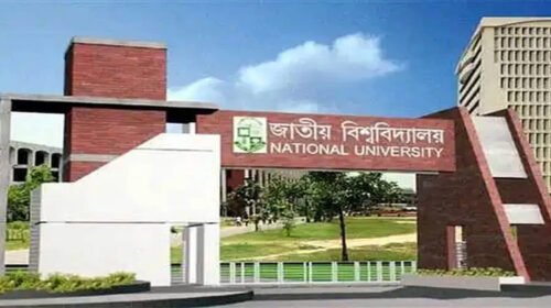 দেশের ৫৭ কলেজের নাম পরিবর্তন