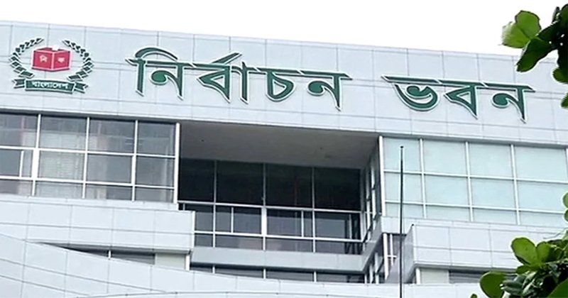 ইসির নিবন্ধন চায় ১৪৭টি দল