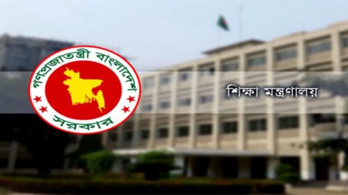 পূর্ণাঙ্গ পাঠ্যসূচিতে হবে এইচএসসি ও সমমানের পরীক্ষা