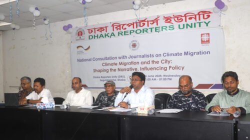 জলবায়ু পরিবর্তনের ফলে শহরে অভিবাসন বিষয়ক সাংবাদিকদের সঙ্গে মতবিনিময়