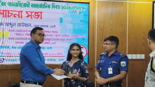 নওগাঁয় আন্তর্জাতিক মাদকবিরোধী দিবস পালিত