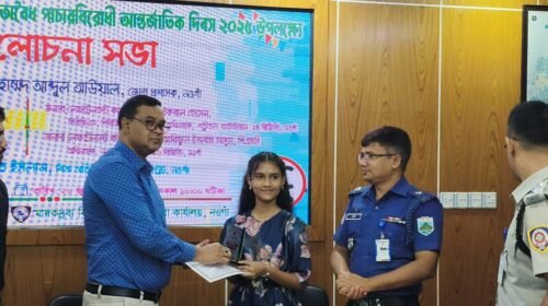 নওগাঁয় আন্তর্জাতিক মাদকবিরোধী দিবস পালিত