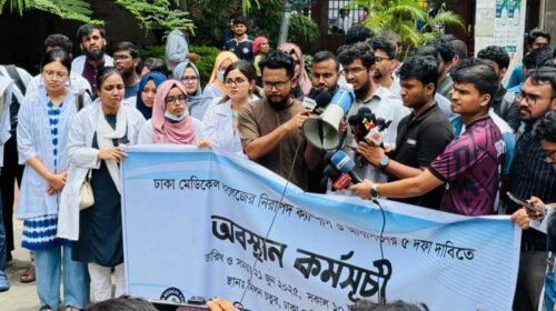 অনির্দিষ্টকালের জন্য ঢাকা মেডিকেল কলেজ বন্ধ ঘোষণা