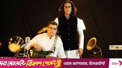 বাপ্পা মজুমদারের ভাইকে ফোনে ধামকি
