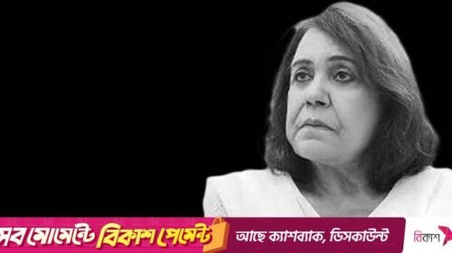 মৃত্যুর ১ সপ্তাহ পর পাকিস্তানি অভিনেত্রীর মরদেহ উদ্ধার