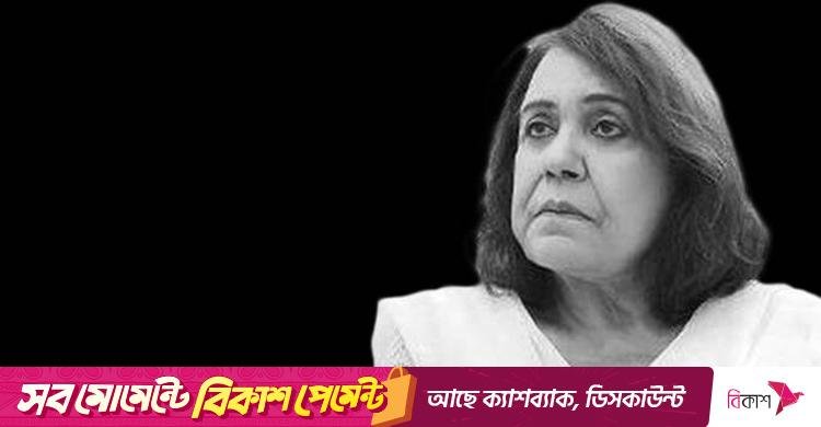 মৃত্যুর ১ সপ্তাহ পর পাকিস্তানি অভিনেত্রীর মরদেহ উদ্ধার