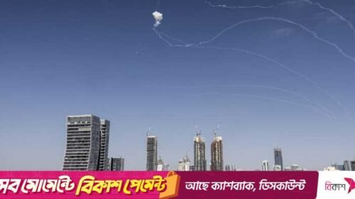 ইরানের নতুন হামলা, অন্তত ৩৯টি ক্ষেপণাস্ত্র আঘাত হেনেছে ইসরায়েলে