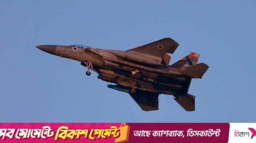 ইসরায়েলের ৫০ যুদ্ধবিমান আকাশসীমা লঙ্ঘন করেছে: ইরাক