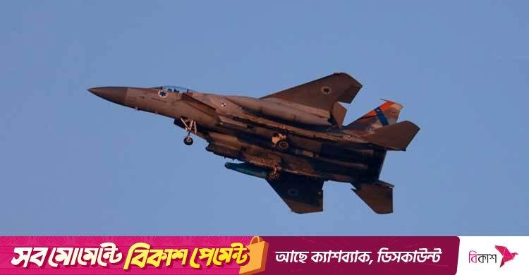 ইসরায়েলের ৫০ যুদ্ধবিমান আকাশসীমা লঙ্ঘন করেছে: ইরাক