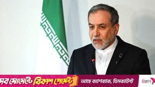 আগ্রাসন বন্ধ হলে কূটনৈতিক আলোচনায় প্রস্তুত ইরান