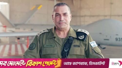 ইরানের সঙ্গে ‘দীর্ঘস্থায়ী’ যুদ্ধের সতর্কতা ইসরায়েলি সেনাপ্রধানের