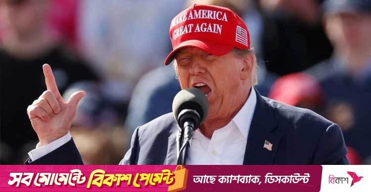 ইরানের পরমাণু কার্যক্রম নিয়ে গোয়েন্দা তথ্য ভুল ছিল: ট্রাম্প