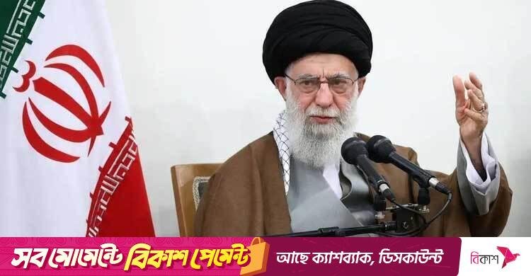 আমাদের প্রিয় জাতি সাহসিকতার সঙ্গে শক্তি প্রদর্শন করেছে: খামেনি