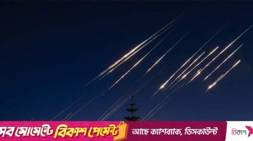 ফের ইসরায়েলে ক্ষেপণাস্ত্র হামলা চালালো ইরান