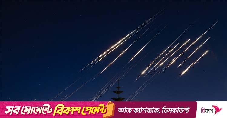 ফের ইসরায়েলে ক্ষেপণাস্ত্র হামলা চালালো ইরান