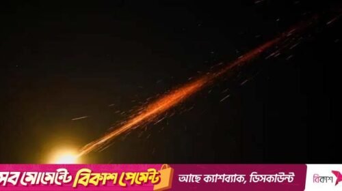ইরানের ক্ষেপণাস্ত্র হামলায় ‘বড় কিছু ঘটেনি’: ইসরায়েল