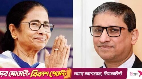 কলকাতায় মমতার সঙ্গে দেখা করবেন বাংলাদেশের হাইকমিশনার