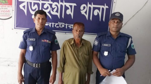 নাটোরে শিশু ধর্ষণচেষ্টার অভিযোগে বৃদ্ধ গ্রেফতার