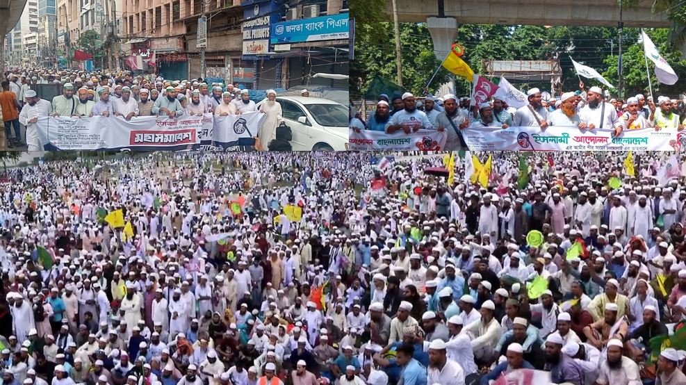 সোহরাওয়ার্দীতে ইসলামী আন্দোলনের নেতাকর্মীদের ঢল