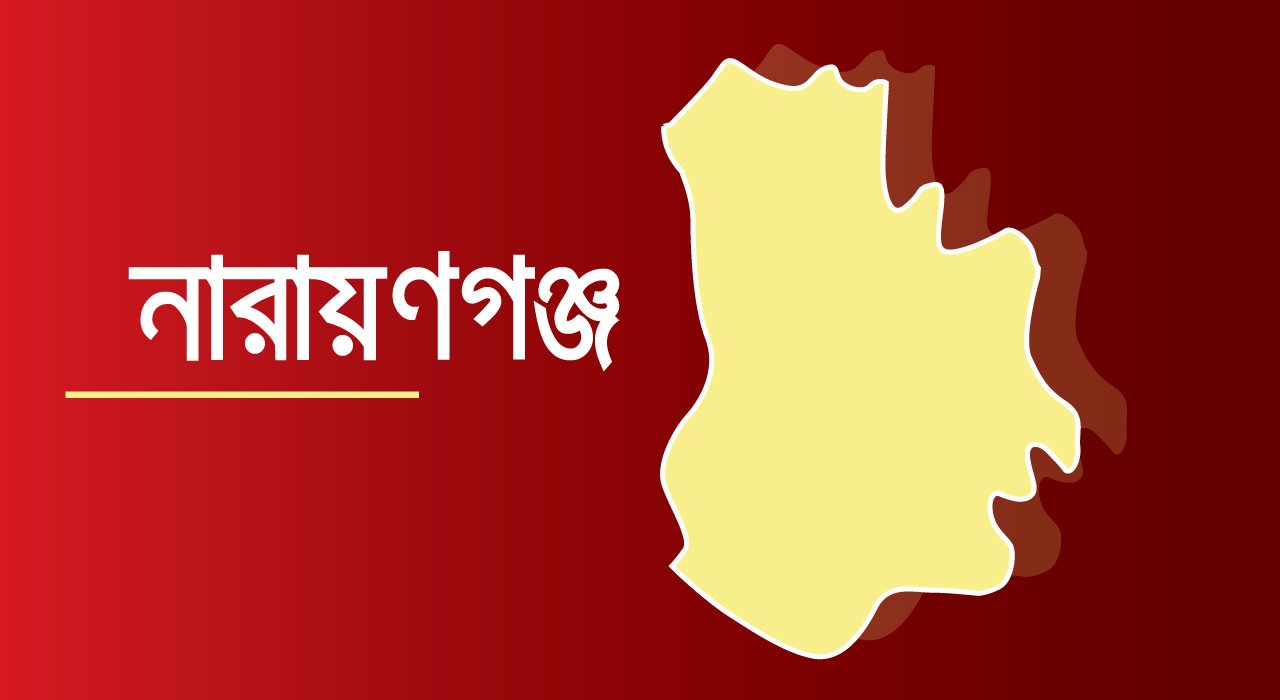 রূপগঞ্জে প্রেমিকা-স্বামীর ছুরিকাঘাতে প্রেমিক নিহতের ঘটনায় গ্রেফতার ১