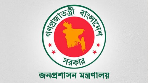 শরীয়তপুরে নতুন ডিসি নিয়োগ