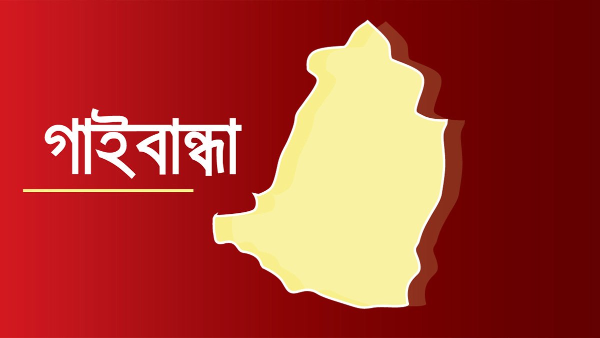 গাইবান্ধায় ট্রেনের ধাক্কায় রিকশাচালক নিহত