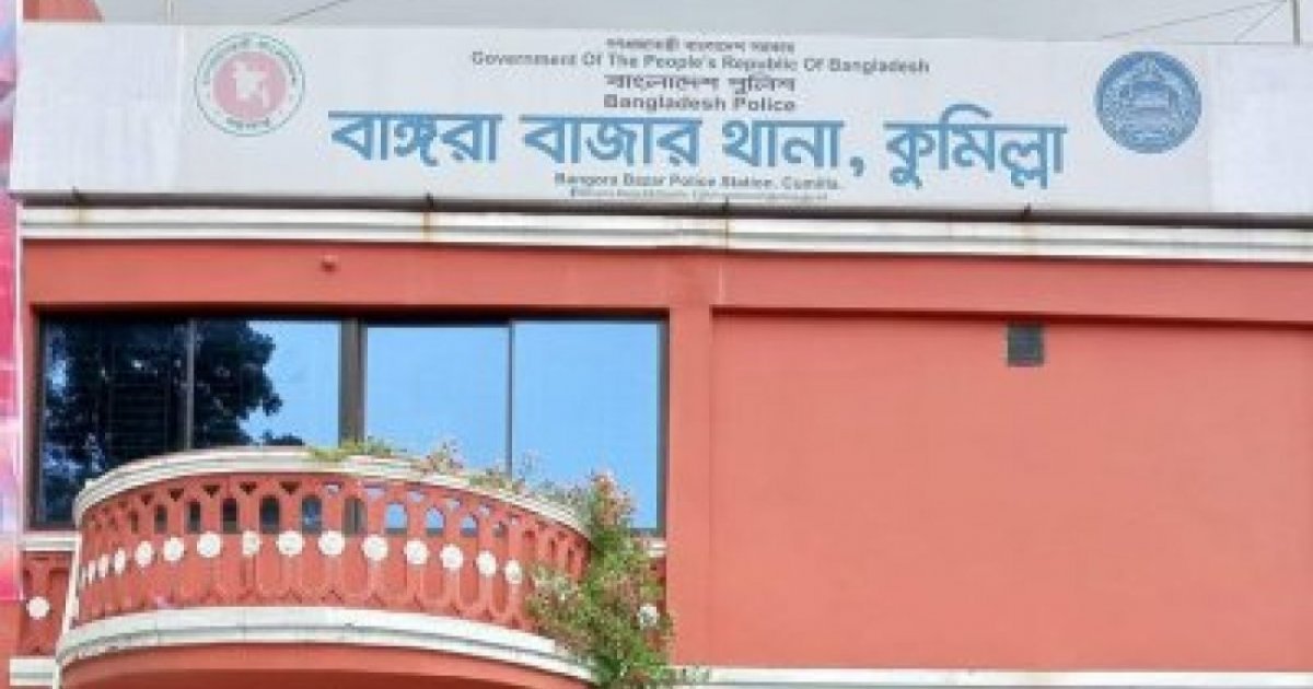 মুরাদনগরে নারীসহ ৩ জনকে পিটিয়ে হত্যা