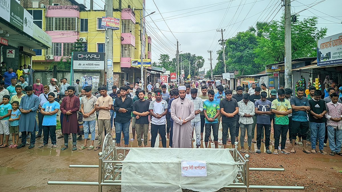রংপুরে সড়ক সংস্কারের দাবিতে প্রতীকী গায়েবানা জানাজা রংপুরে সড়ক সংস্কারের দাবিতে প্রতীকী গায়েবানা জানাজা