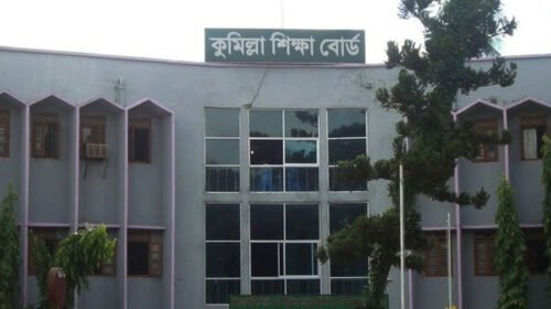 কুমিল্লা বোর্ডের বৃহস্পতিবারের এইচএসসি পরীক্ষা স্থগিত