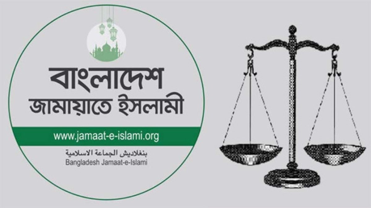 রংপুর বিভাগের ৩৩ আসনে জামায়াতের প্রার্থী ঘোষণা 