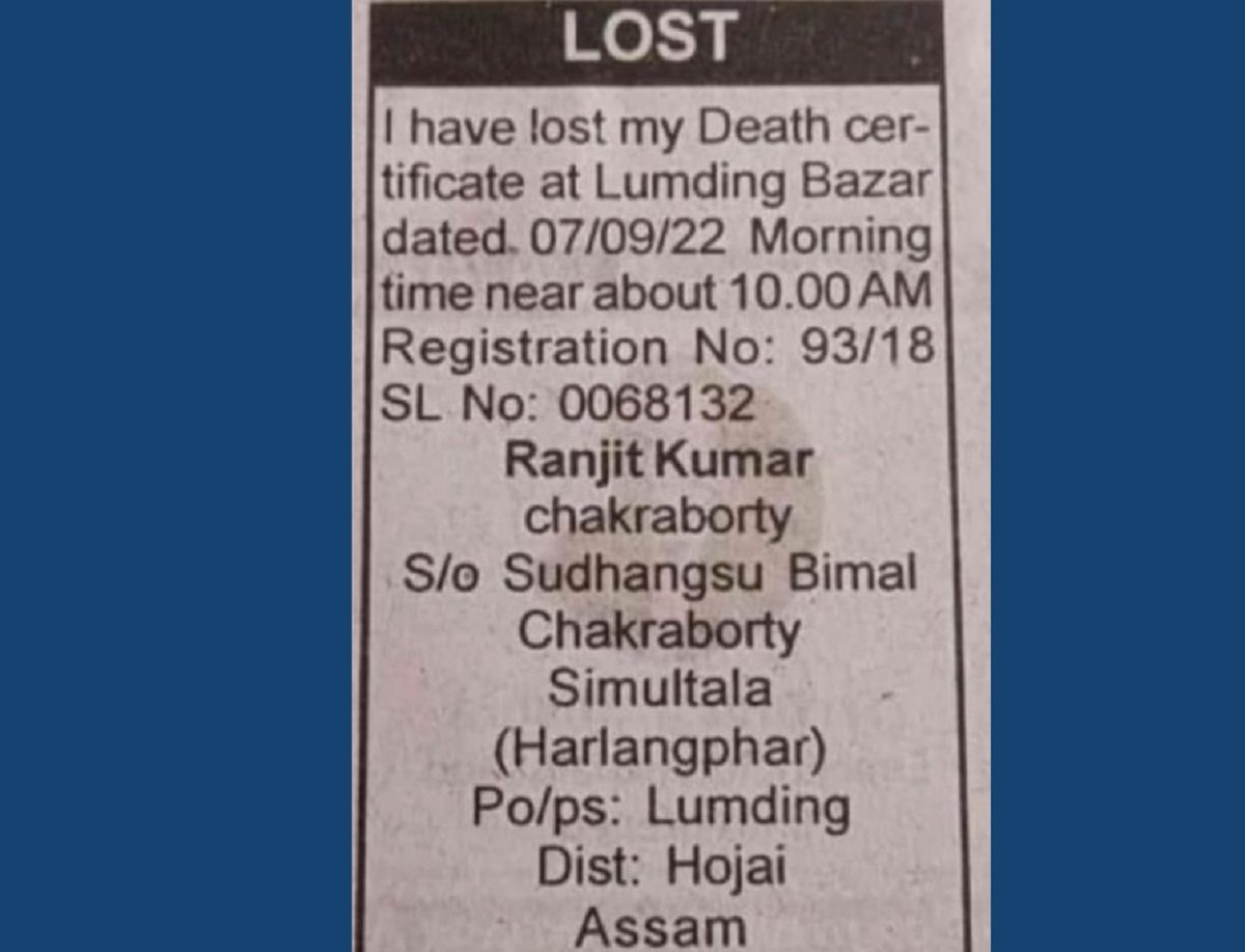 ‘আমার মৃত্যু সনদটি হারিয়ে গেছে’ পত্রিকায় অদ্ভুত নিখোঁজ বিজ্ঞপ্তি নিয়ে তোলপাড়
