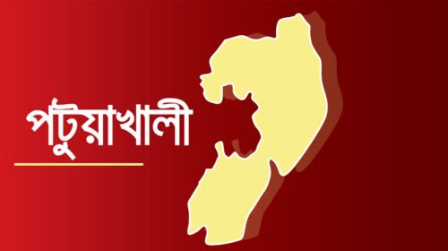 পটুয়াখালীর ৪‌ বিদ্যালয়ে পাশ করে‌নি কেউই