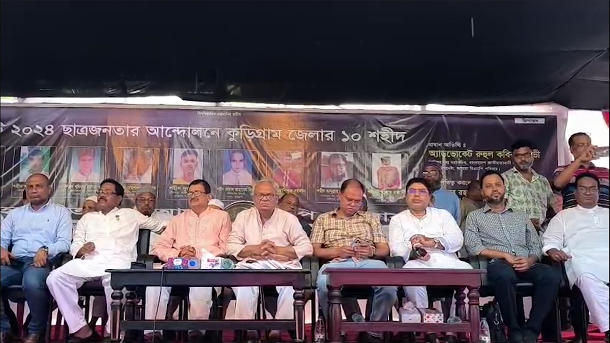 বিএনপির ১৬ বছরের আন্দোলনের পটভূমি চব্বিশের জুলাই: রিজভী বিএনপির ১৬ বছরের আন্দোলনের পটভূমি চব্বিশের জুলাই: রিজভী