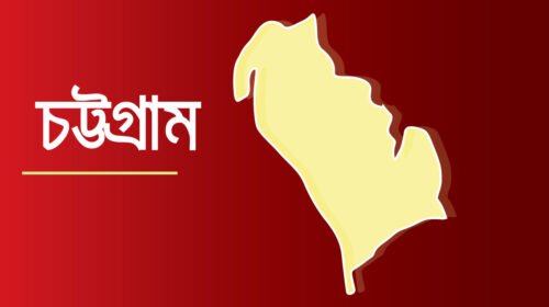 চট্টগ্রামের রাঙ্গুনিয়ায় শীর্ষ সন্ত্রাসীকে কুপিয়ে হত্যা