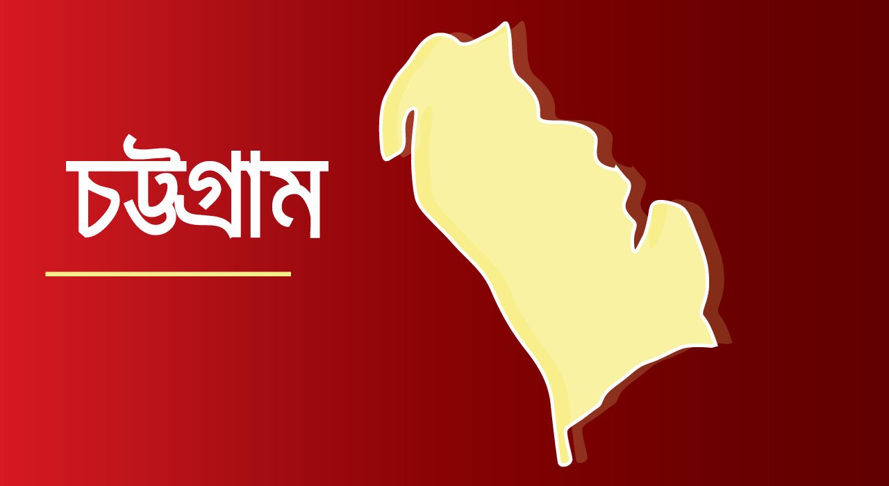 চট্টগ্রামের রাঙ্গুনিয়ায় শীর্ষ সন্ত্রাসীকে কুপিয়ে হত্যা