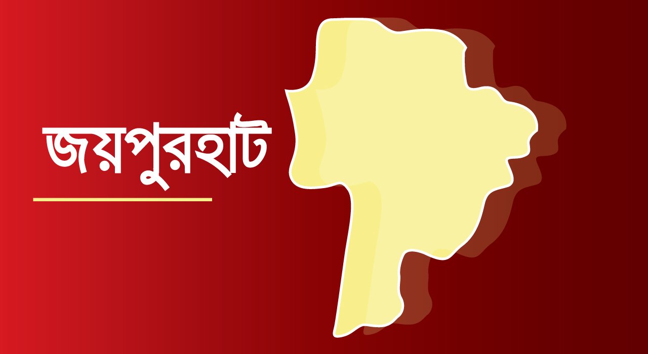 জয়পুরহাটে চলন্ত ট্রেনের ছাদ থেকে যাত্রীকে ফেলে দিল ছিনতাইকারীরা