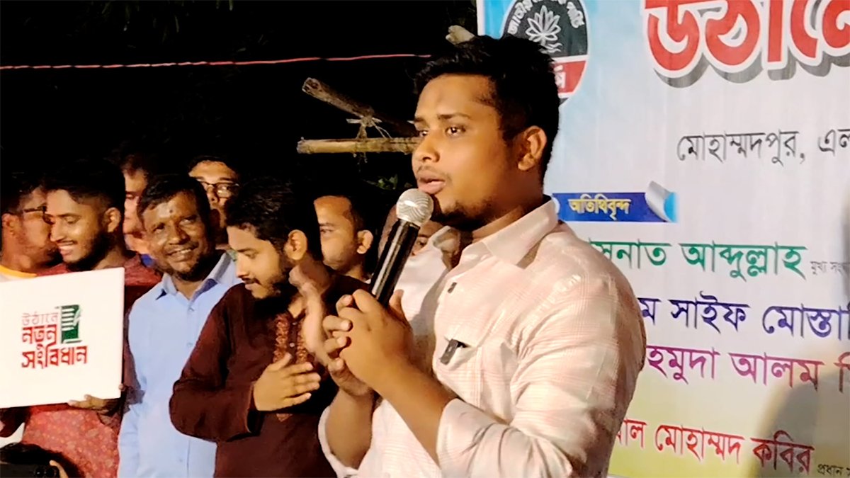 নিয়ম পরিবর্তন করে আগামী মাসে নির্বাচন দিলেও আপত্তি নেই: হাসনাত নিয়ম পরিবর্তন করে আগামী মাসে নির্বাচন দিলেও আপত্তি নেই: হাসনাত
