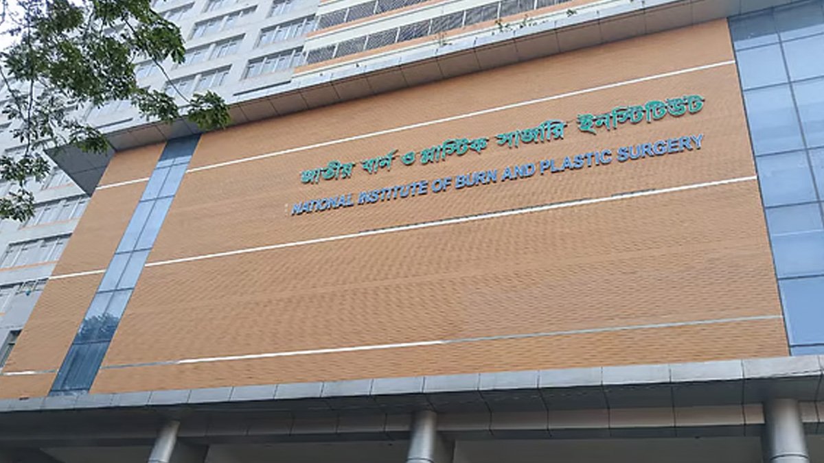 নারায়ণগঞ্জে ফ্রিজের কম্প্রেসর বিস্ফোরণে একই পরিবারের দগ্ধ ৯, ভর্তি জাতীয় বার্নে নারায়ণগঞ্জে ফ্রিজের কম্প্রেসর বিস্ফোরণে একই পরিবারের দগ্ধ ৯, ভর্তি জাতীয় বার্নে