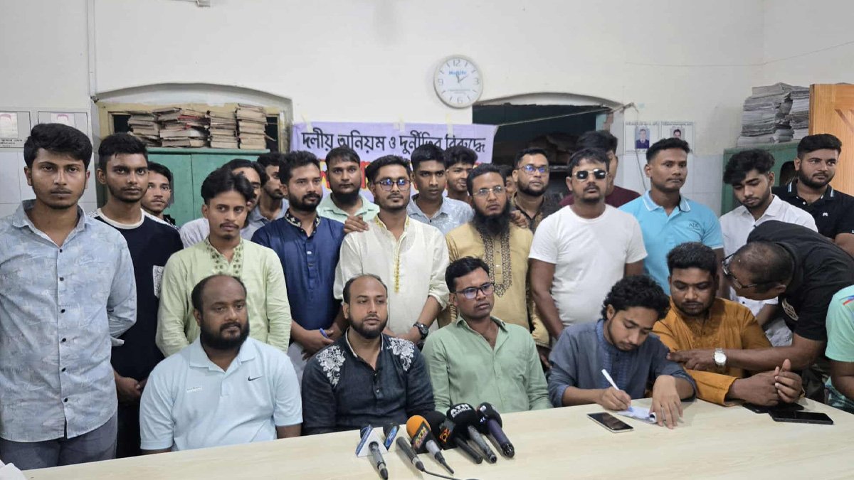 নওগাঁয় গণঅধিকার পরিষদের শতাধিক নেতাকর্মীর পদত্যাগ নওগাঁয় গণঅধিকার পরিষদের শতাধিক নেতাকর্মীর পদত্যাগ