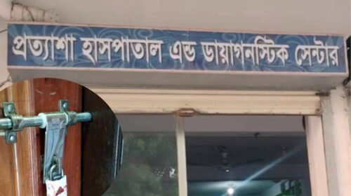 নড়াইলে অপারেশন থিয়েটারে টিকটক, সমালোচনার ঝড়