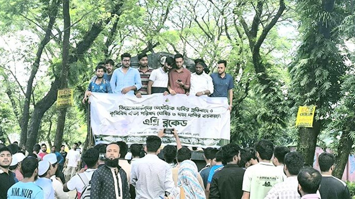 ৩ দফা দাবিতে রেলপথ অবরোধ করে বাকৃবি শিক্ষার্থীদের বিক্ষোভ ৩ দফা দাবিতে রেলপথ অবরোধ করে বাকৃবি শিক্ষার্থীদের বিক্ষোভ