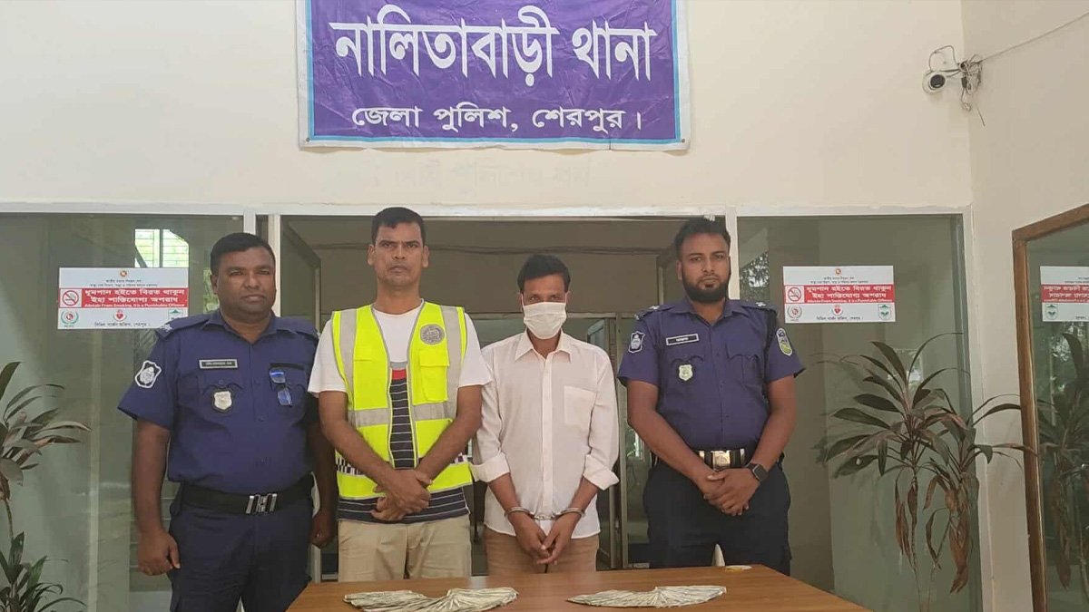 শেরপুরে ৭৫ হাজার ভারতীয় রুপিসহ গ্রেফতার ১ শেরপুরে ৭৫ হাজার ভারতীয় রুপিসহ গ্রেফতার ১