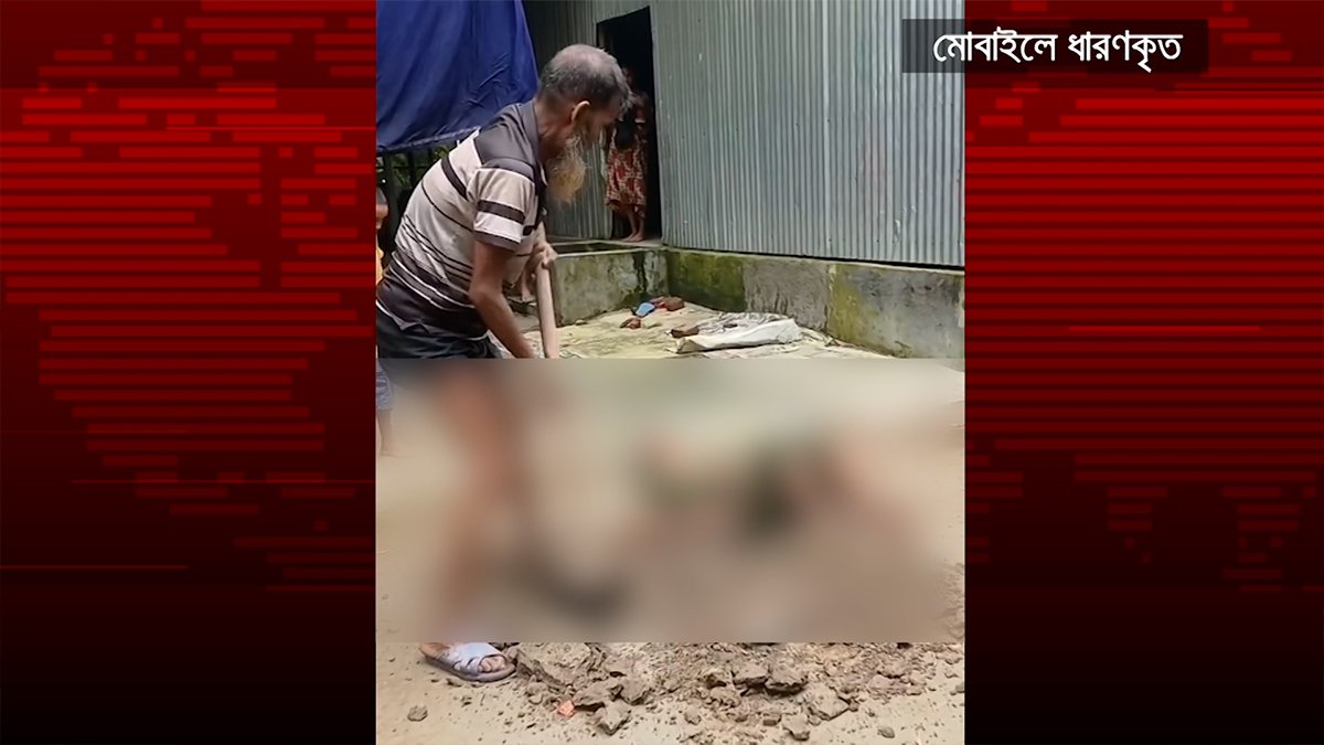 স্ত্রীকে জীবন্ত কবর দেয়ার চেষ্টা, অভিযুক্ত স্বামী পলাতক