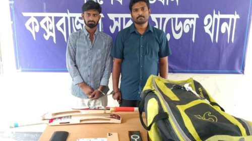 ক্রিকেট ব্যাটে ইয়াবা পাচার, কক্সবাজার বিমানবন্দরে আটক ২