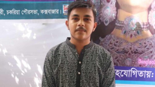 চকরিয়া থানা হেফাজতে যুবকের আত্মহত্যা