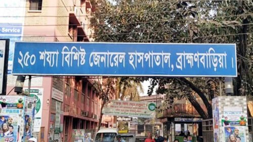 ব্রাহ্মণবাড়িয়ায় স্কুলের ল্যাবে আগুন, হুড়োহুড়িতে ২৫ শিক্ষার্থী আহত
