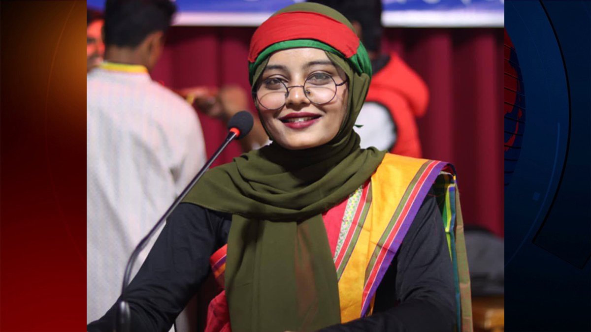‘মেয়েদের নিয়ে নোংরামি থামানোর’ আহ্বান জানিয়ে রাজনীতি ছাড়লেন বৈষম্যবিরোধী নেত্রী ‘মেয়েদের নিয়ে নোংরামি থামানোর’ আহ্বান জানিয়ে রাজনীতি ছাড়লেন বৈষম্যবিরোধী নেত্রী