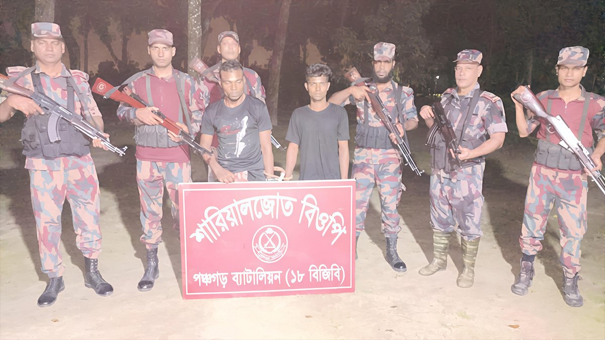তেঁতুলিয়া সীমান্তে দুই মানবপাচারকারী আটক তেঁতুলিয়া সীমান্তে দুই মানবপাচারকারী আটক