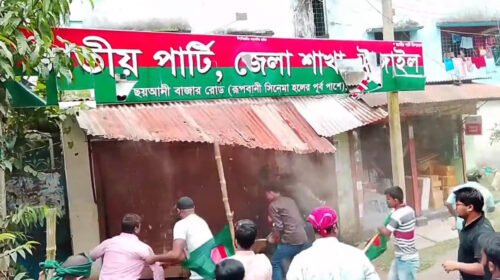 টাঙ্গাইলে জাতীয় পার্টির অফিস ভাঙচুর, মহাসড়ক অবরোধ 